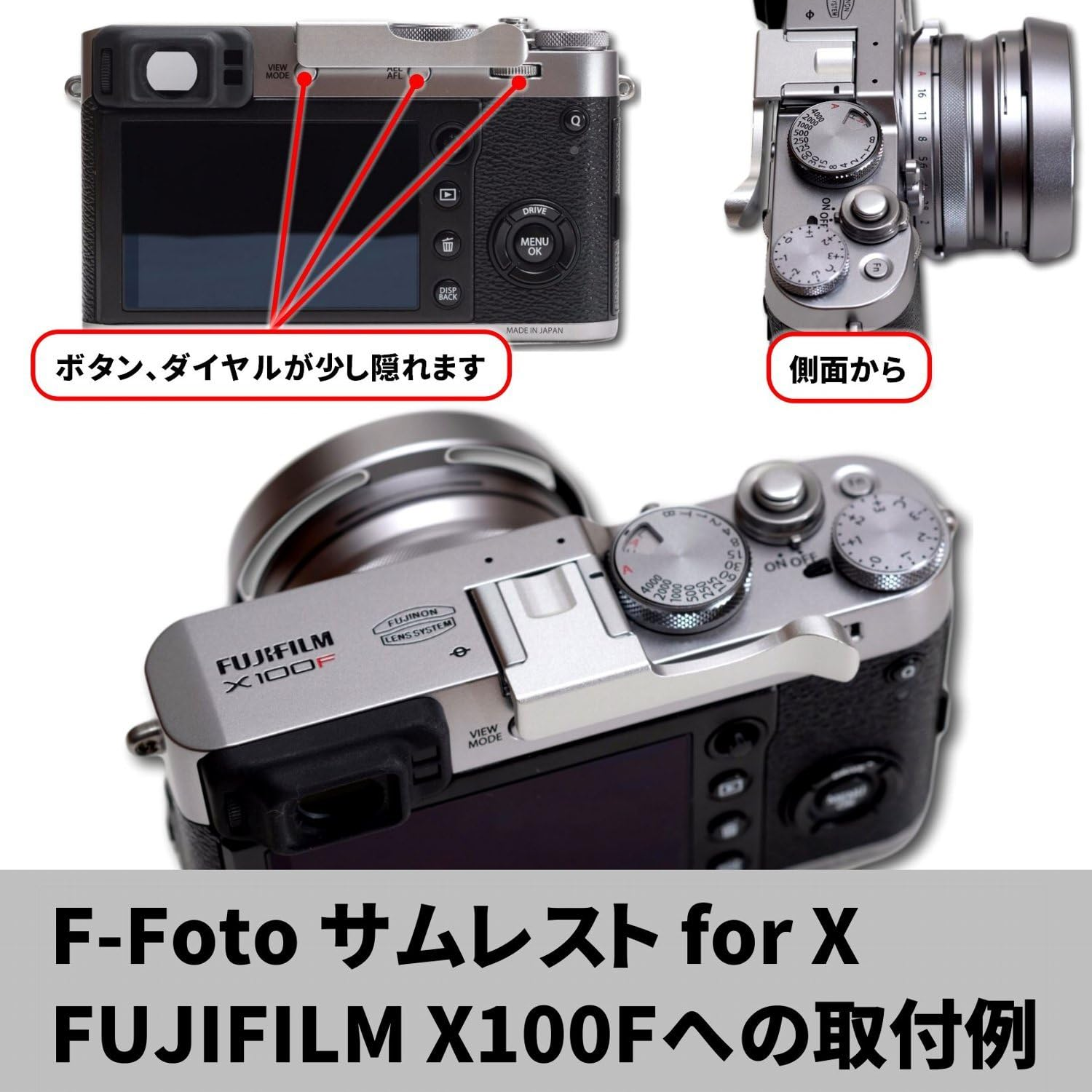 F-Photo F-Foto Thumb Rest for X Black Fit for Fujifilm X-E1, X-E2, X10, X20, Thumb Grip X_BK TR-X-BK image number 1