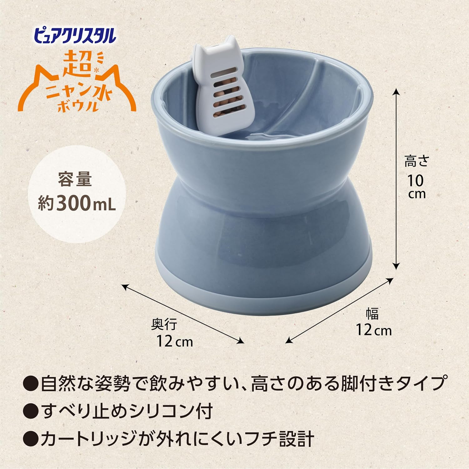 Gex Pure Crystal Ultra Nyan Water Bowl Blue Ceramic with Feet Water Softener Cartridge image number 2