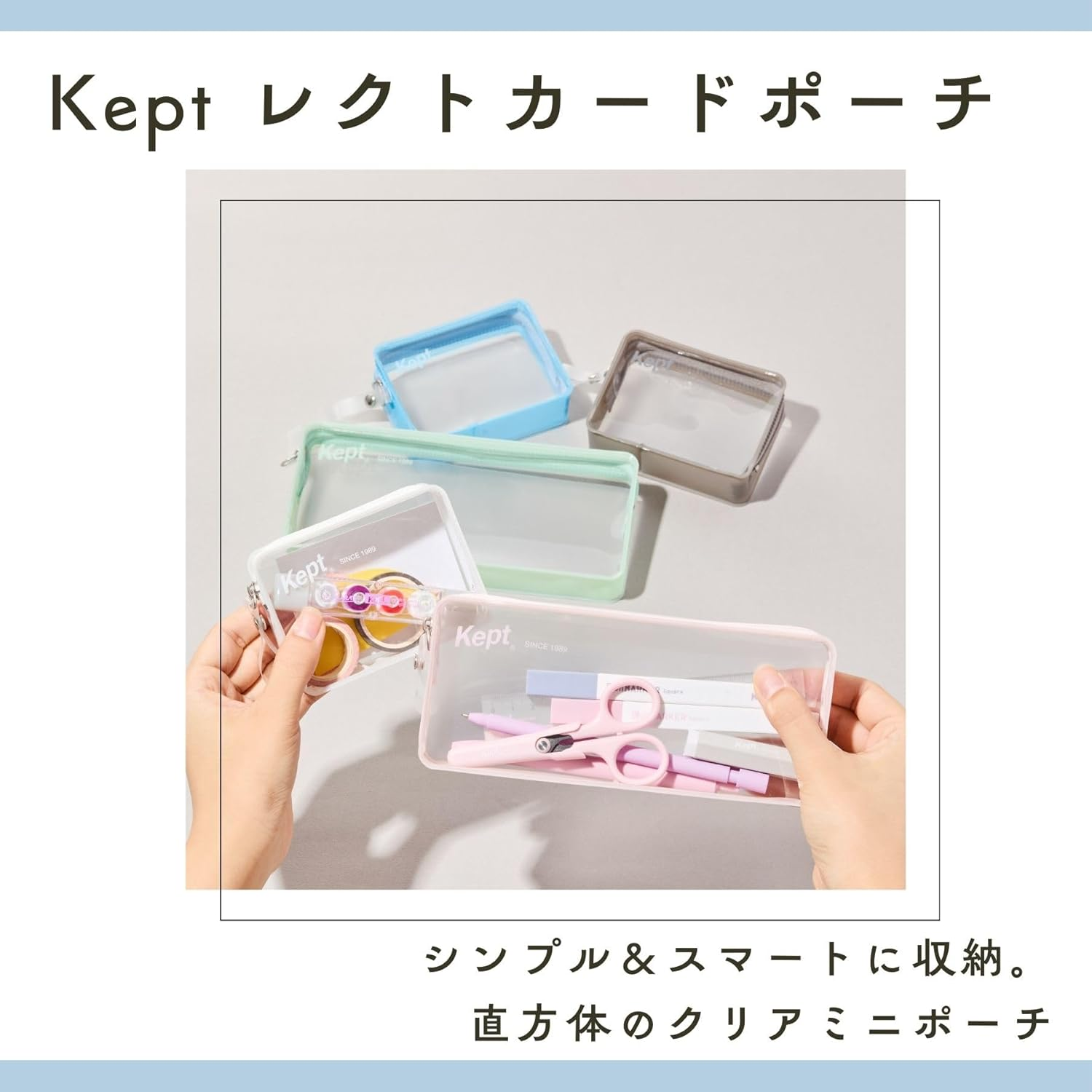 Raymay Fujii KP1331A Pouch Kept Reckcard Pouch, Clear, Blue - Gray image number 3