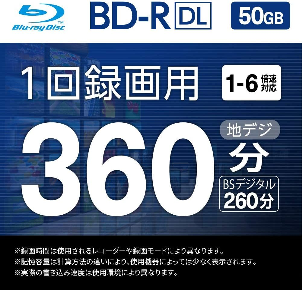 Buffalo RO-BR50V-050PW/N Blu-Ray Disc, BD-R DL, for Single Recording, 50GB, 50 Sheets, Spindle, Single-Sided, 2-Layer, 1-6X Speed, White Label image number 5