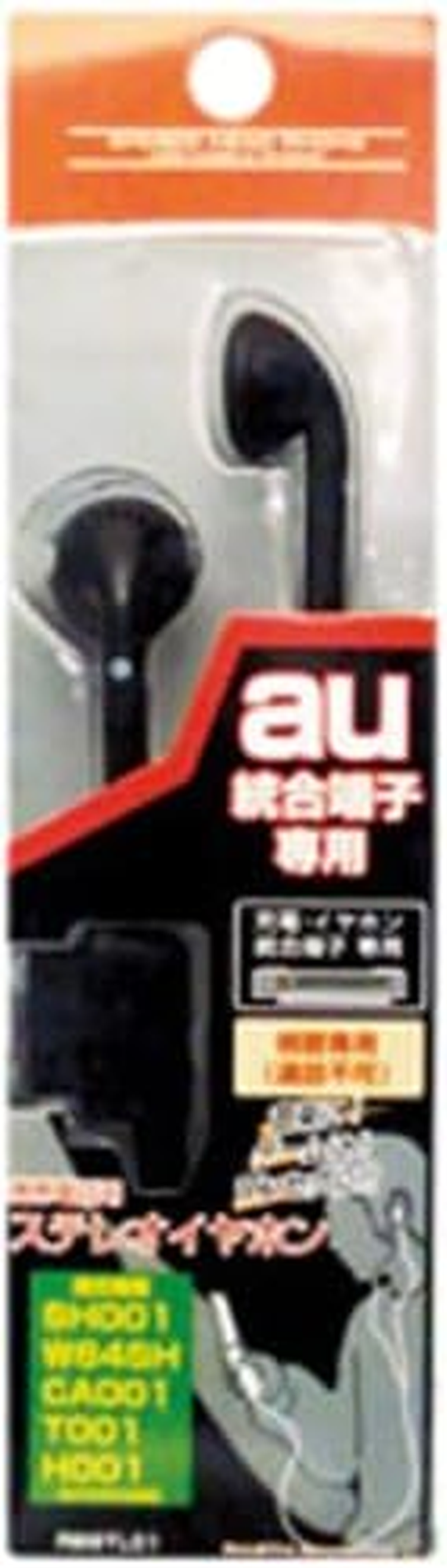 Rasta Banana RB9TL01 Au Integrated Terminal Stereo Earphones, Standard, Viewing Only, Straight