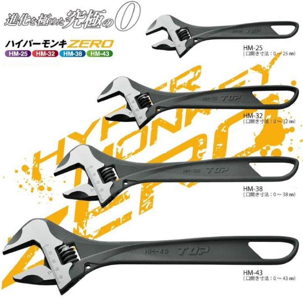 TOP (TOP) Hypermonki ZERO HM-32 Wide Monkey Wrench, No Rattle, Mouth Opening, 0.04-1.3 Inches (0-32 Mm), Equipped with No Rattle, Monkey Wrench image number 6
