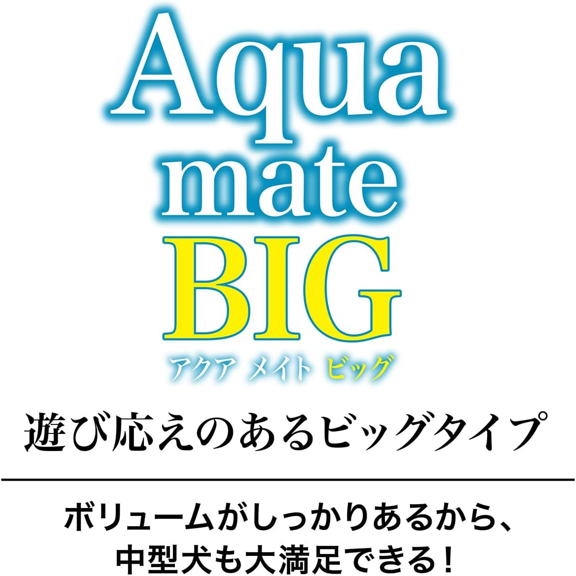 Add.Mate Dog Toy, Aqua Mate Big Shark image number 6