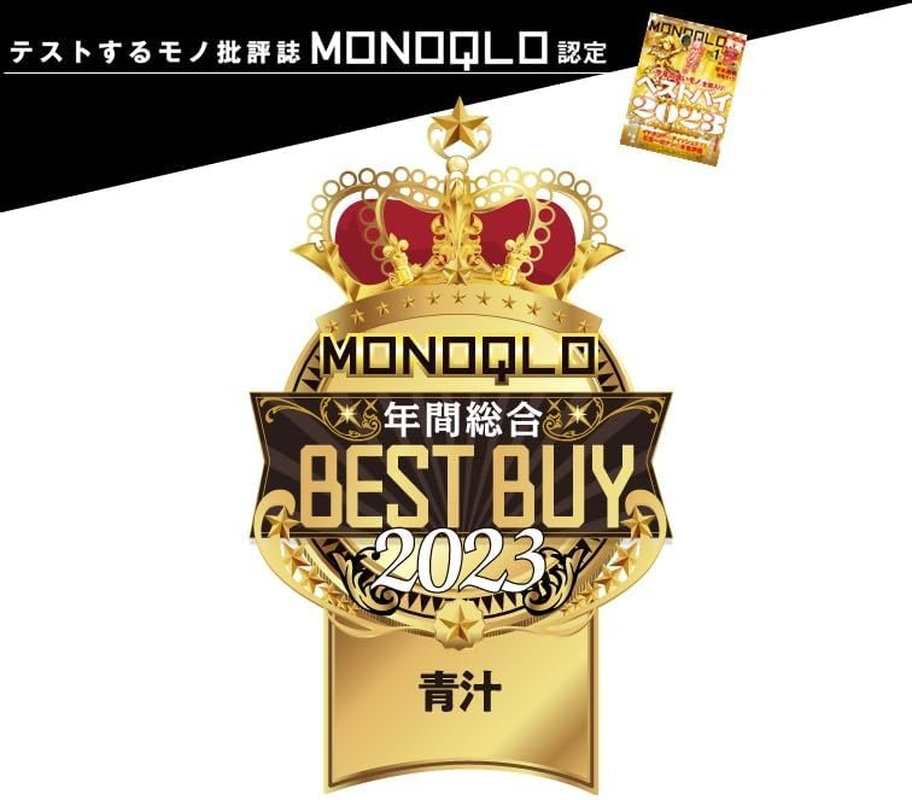 Yakult Watashi No AOJIRU (Ooita Young Barley Grass) | Powder Stick | 4G X 60 [Japanese Import] image number 4