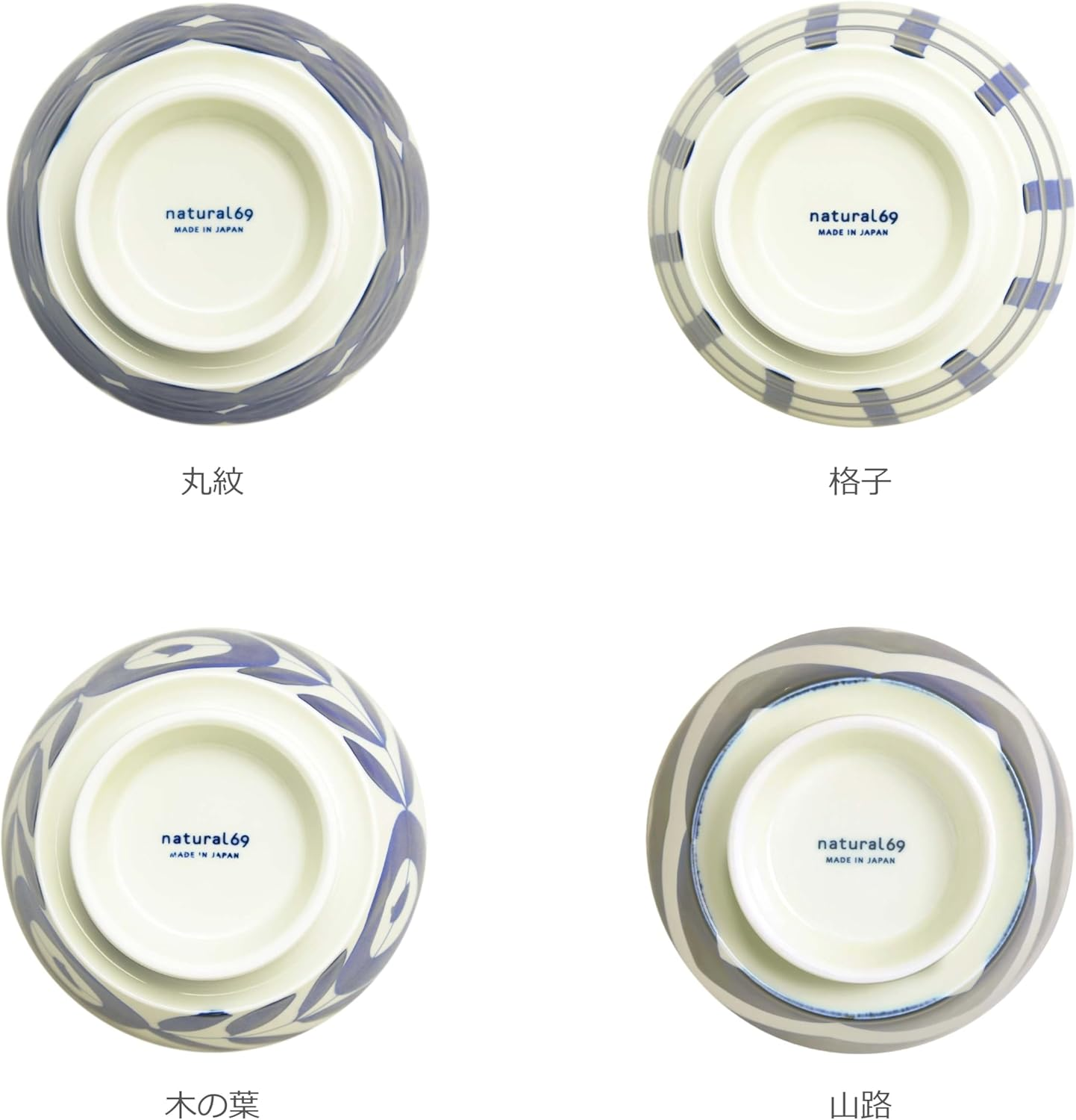 Natural69 Set Product [Hasamiyaki] [QA75] Scorched Kusu Bowl Set of 4 / round Crest, Lattice, Tree Leaves, Mountain Roads, Natural 69 Grilled Scissors, Dishes, Bowl, Microwave and Dishwasher Safe image number 6