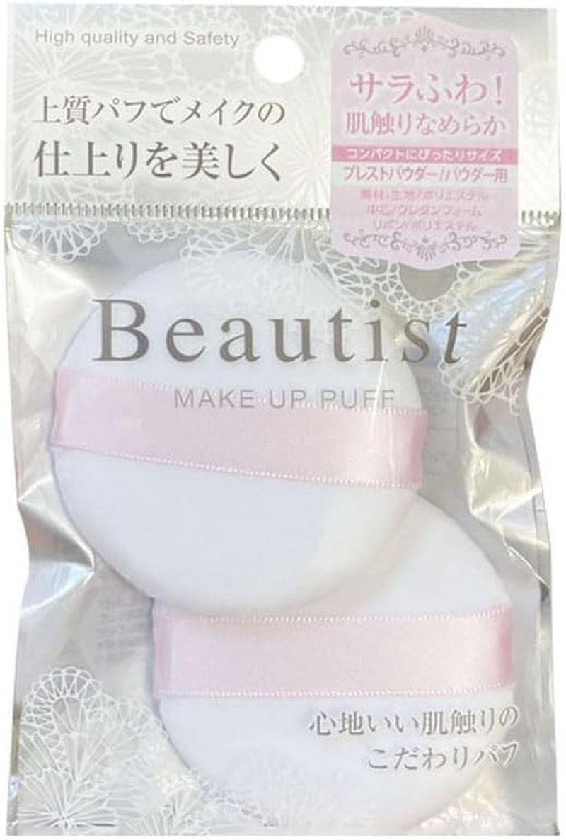 BT-2410 for Beauty Presto Powder/Powder (Pack of 2)