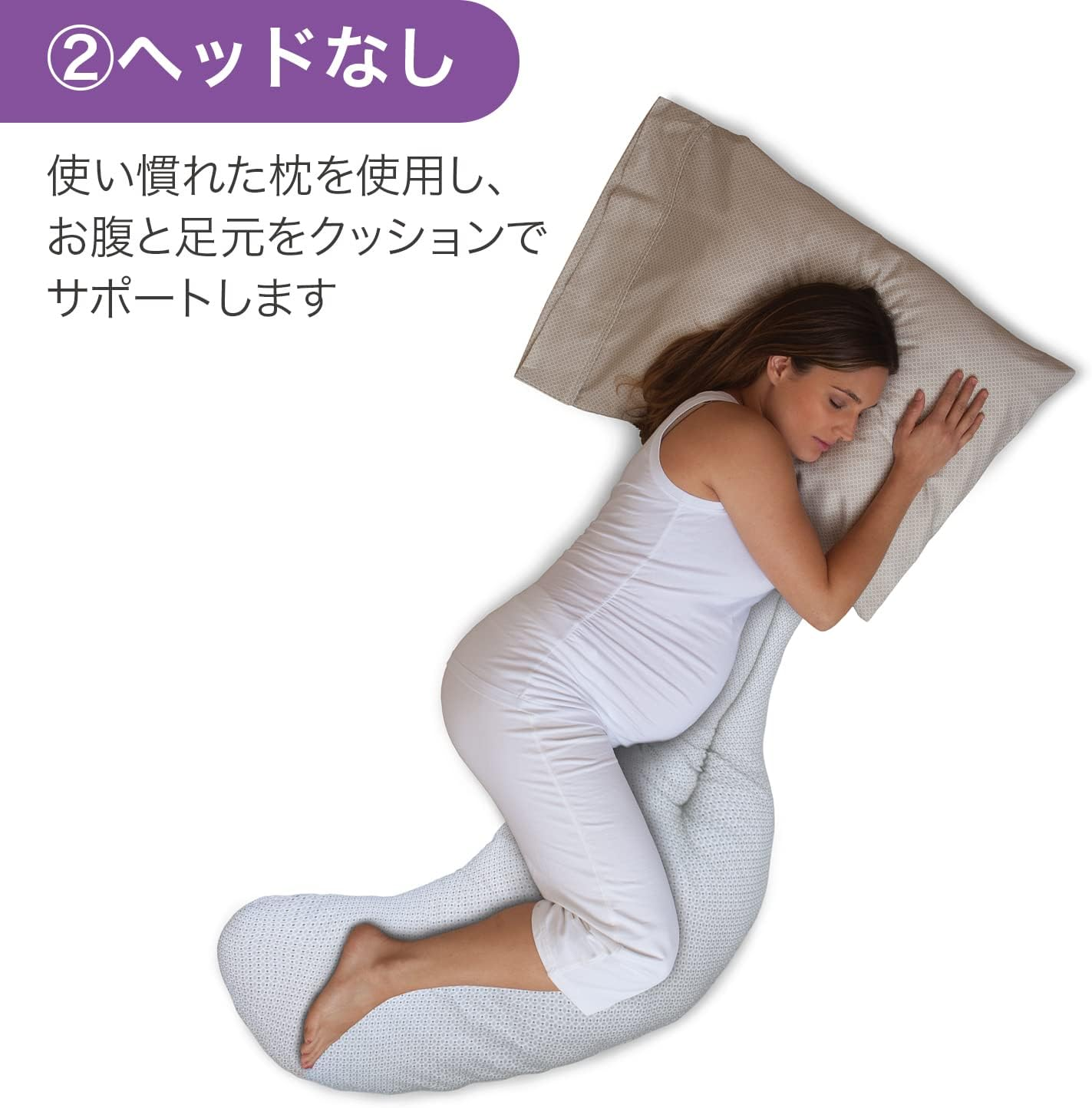 Boppy Full Body Pregnancy Pillow, Sand Geo Circle image number 4