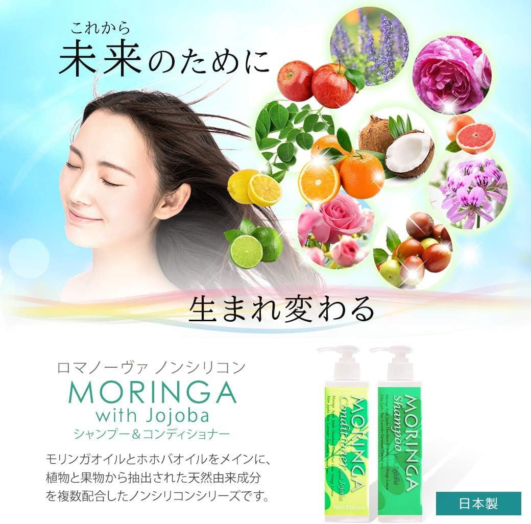 Yonekichi Non-Silicone Shampoo, Moringa Shampoo, Non-Silicone, 10.1 Fl Oz (300 Ml) image number 2