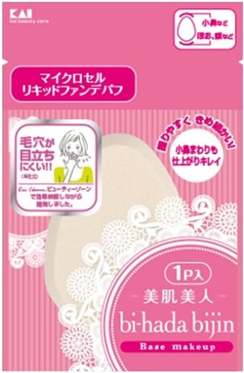 Kai Corporation KQ3055 Bi-Hada Liquid Foundation Puff 1P image number 2