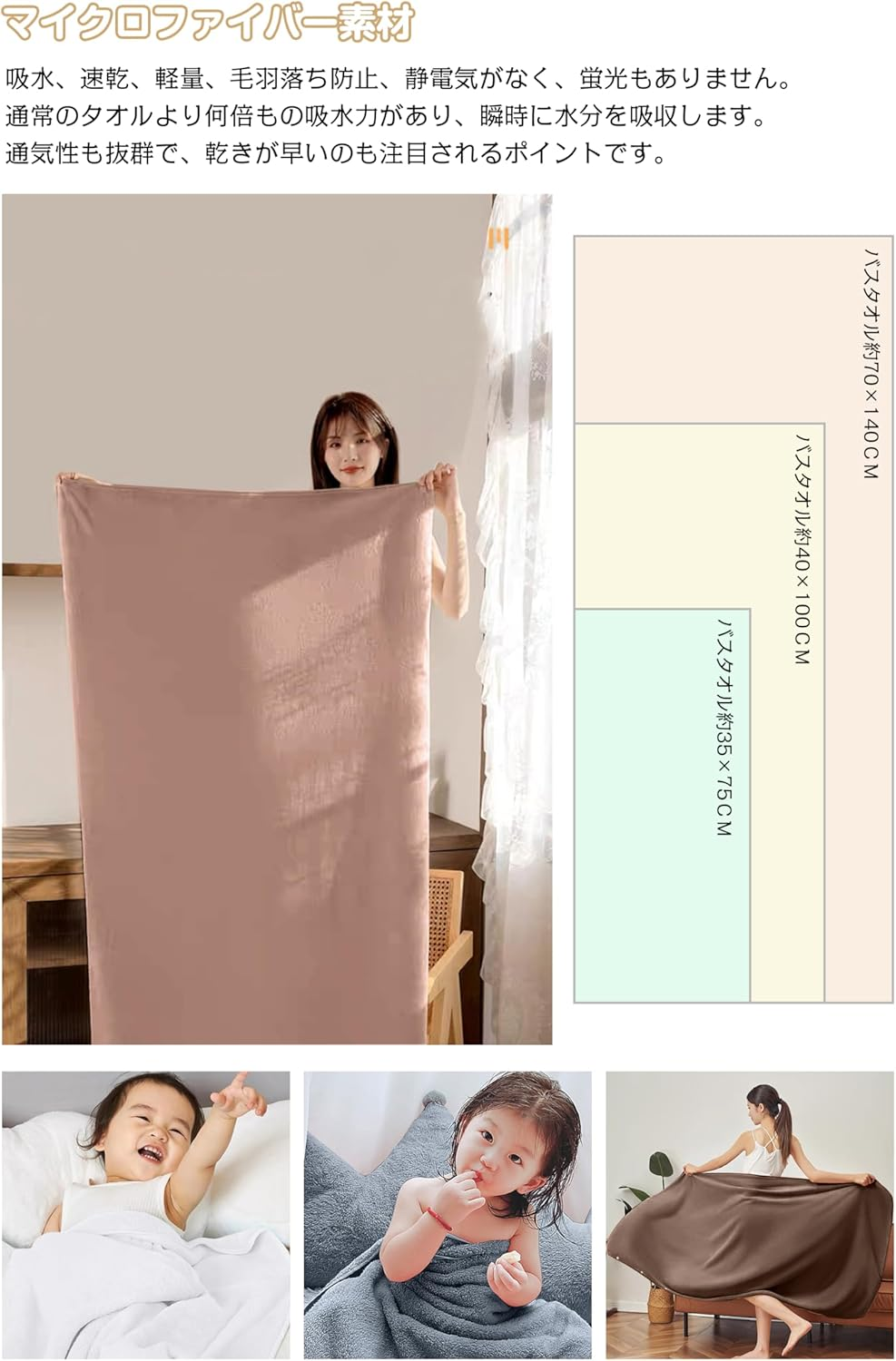 AYO Hair Drying Towels, Set of 5, 5 Colors, 15.7 X 39.4 Inches (40 X 100 Cm), Absorbent, 3X Microfiber, Absorbent, Quick Drying, Solid, Fluffy, Smooth, Quick Drying, Durable, Low Puffing, Easy To image number 3