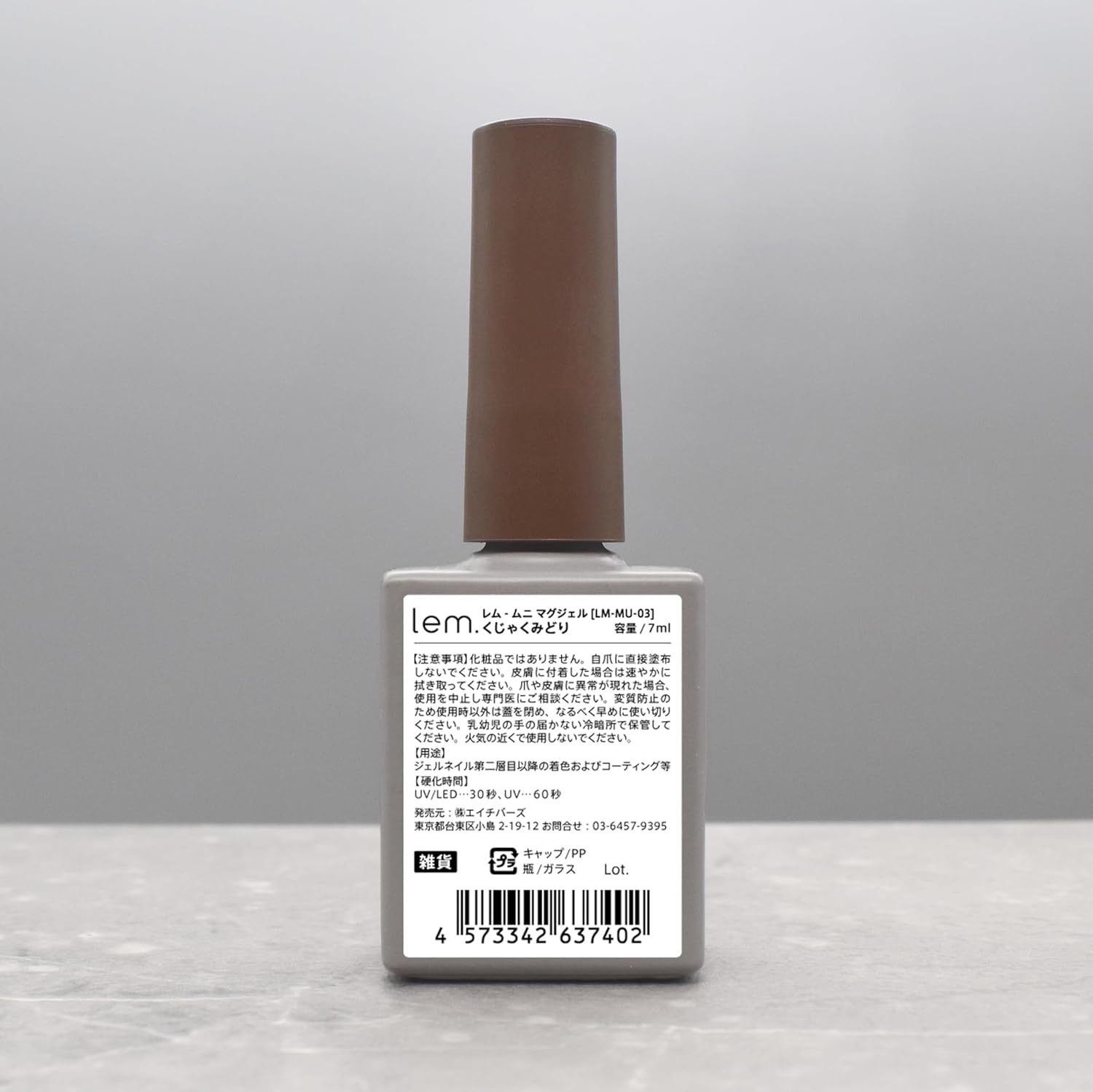 Lem. Lm-Mu03 Green Peacock