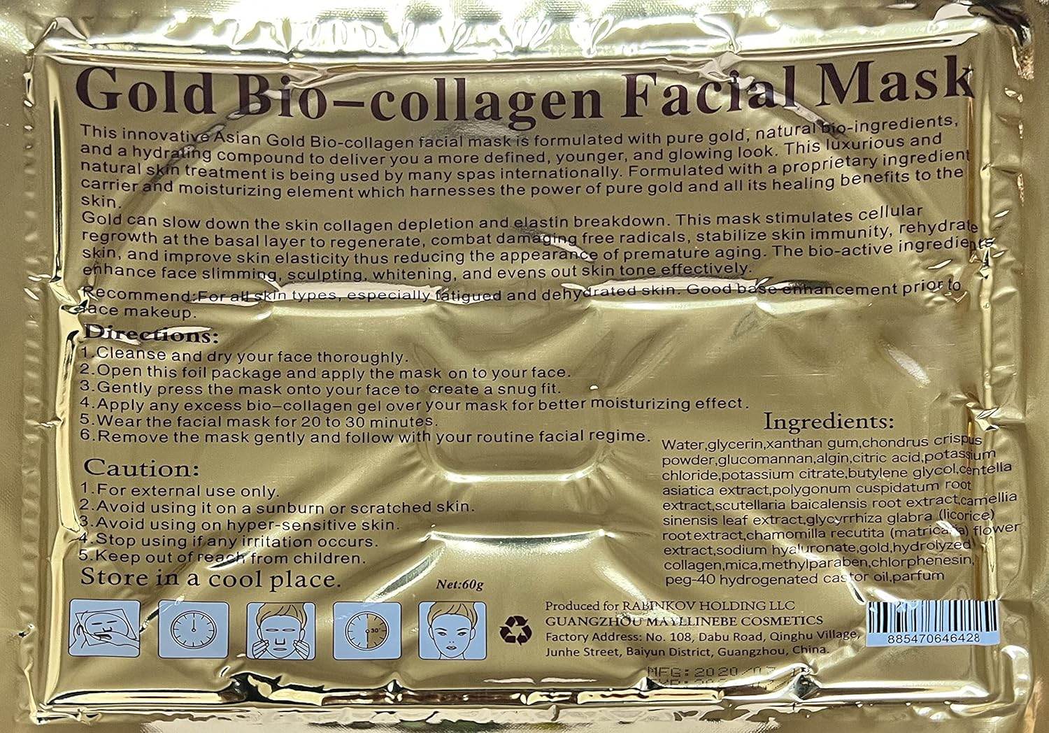 Generic Gold Bio-Collagen Facial Face Mask (5PCS)
