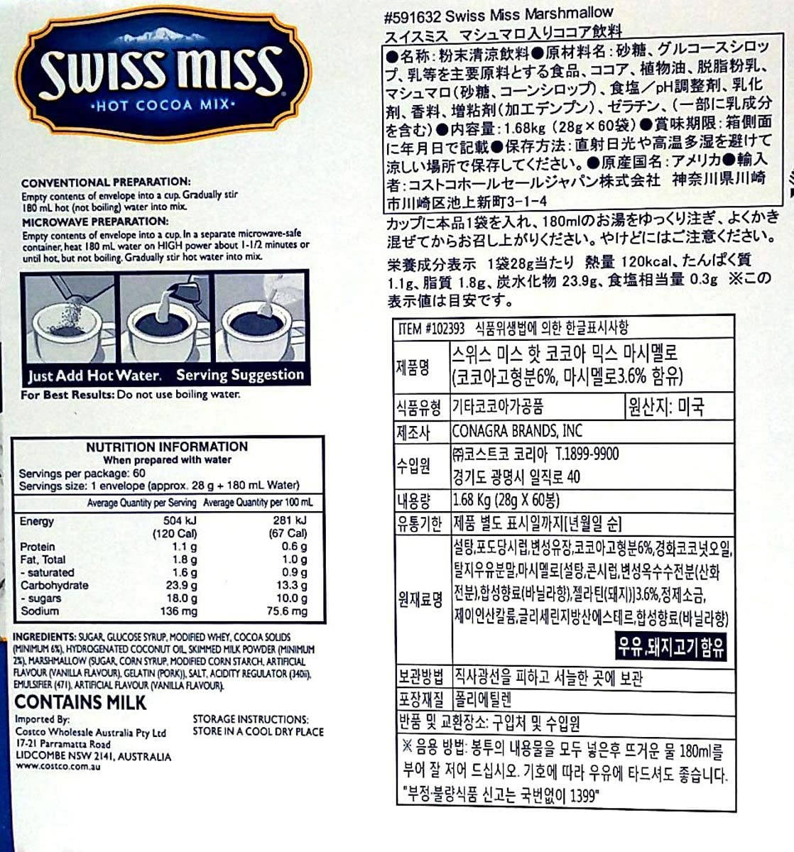 Swiss Miss Hot Cocoa Mix Marshmellow Satchets Rich Creamy USA, Chocolate, 28 G, Pack of 60