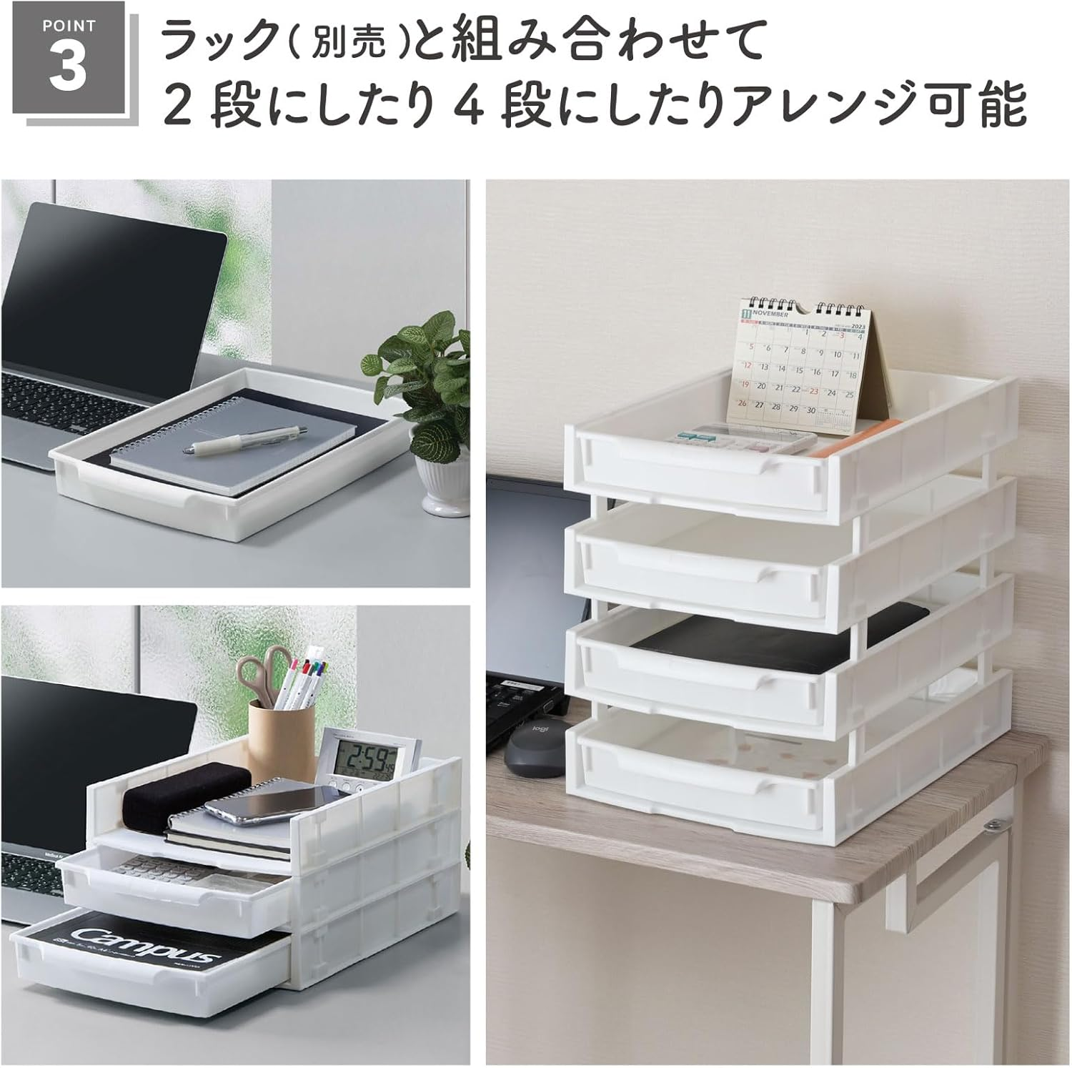 Yamazen FA4-T(WH) Tray, Youth Full A4 Tray, Set of 4, Storage, Document Organization, Letter Case, Width 9.1 X Depth 13.9 X Height 1.9 Inches (23.3 X 35.3 X 4.7 Cm), Desktop Tray, Storage Case, Small