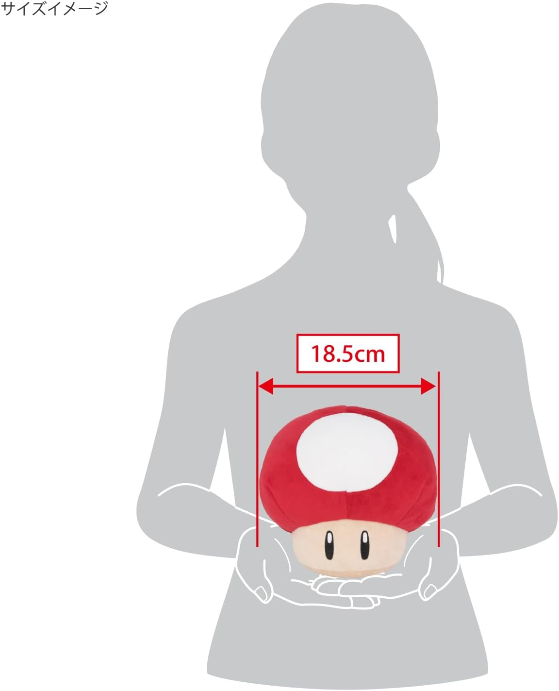 SAN-EI AC60 Super Mario All Star Collection Plush Toy, Super Mushroom, Size S image number 5