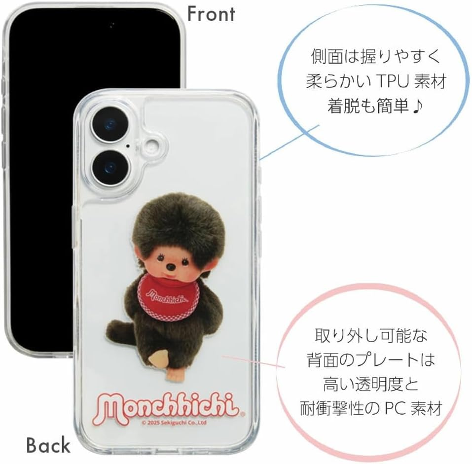 [GRANTHUNK] Iphone 16 Pro Case, Monchhichi, Clear, TPU Soft Cover, Thin, Lightweight, Shockproof, Compatible with Iphone 16Pro, Character Case [Pair] image number 6