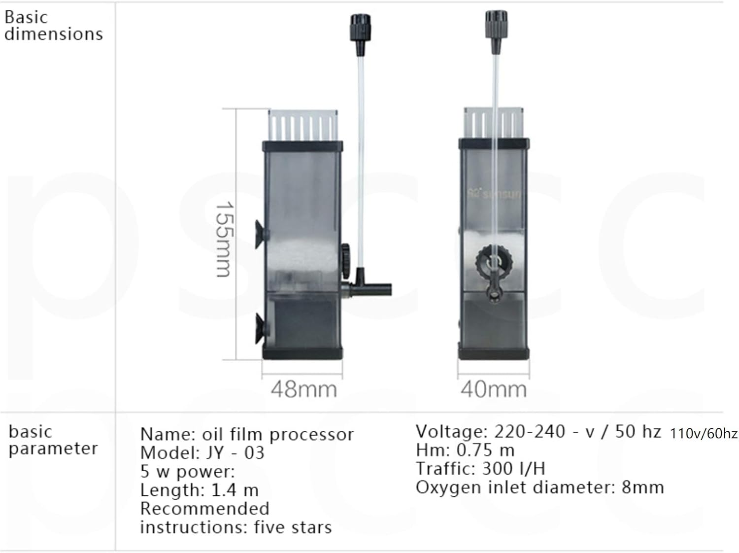Marine Color Aquarium Surface Protein Skimmer 5W JY03 Aquarium Oil Film Processor JY-03 Oil Removal Filter Fish Tank Filter image number 4