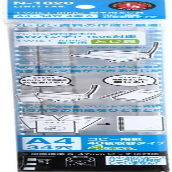 Lihit Lab N1820 Twist Ring Binding Jig A4 34 Holes, 4 Pieces image number 4