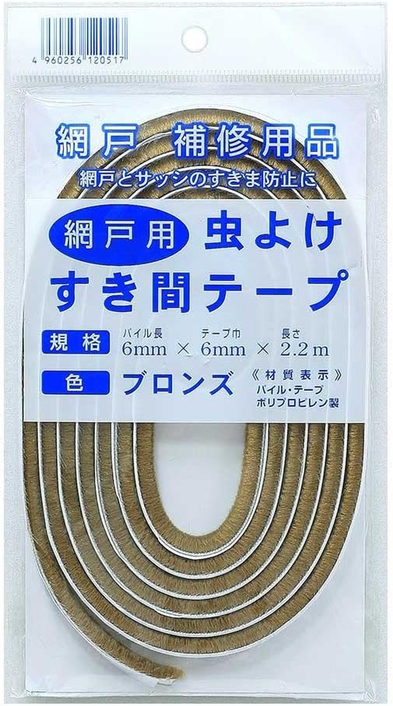 Dio Insect Repellent Gap Tape for Screen Doors, 0.2 X 0.2 X 6.9 Ft (6 X 6 Mm X 2
