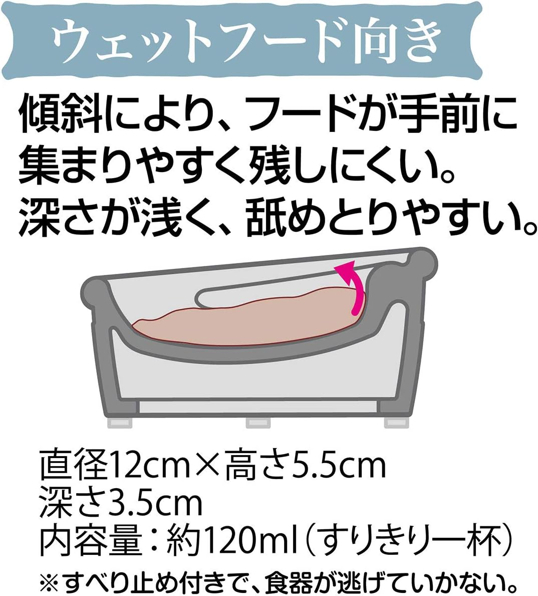 Petio Necoco Wood Grain Ceramic Inclined Cat Feeding Bowl for Wet Food image number 1