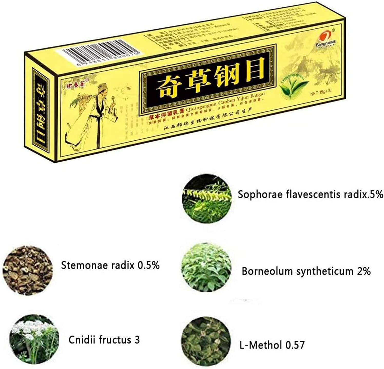 Chinese Herbal Eczema Cream, Anti-Itch Cream, Psoriasis Creams, Dermatitis and Eczema Pruritus Psoriasis, Natural Herbal Chinese Eczema Cream for Adults Kids (4PCS)
