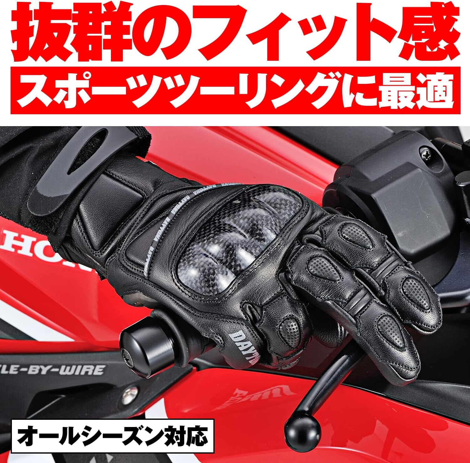 Daytona HBG-036 Motorcycle Gloves, Genuine Leather, Goat Leather, Spring, Summer, Autumn, Winter, Carbon Protector, Touch Panel Compatible, Sports Short Gloves image number 2