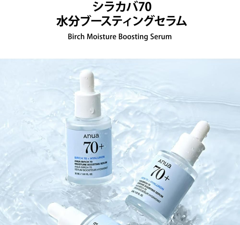 ANUA BIRCH MOISTURE BOOSTING SERUM 30Ml image number 3