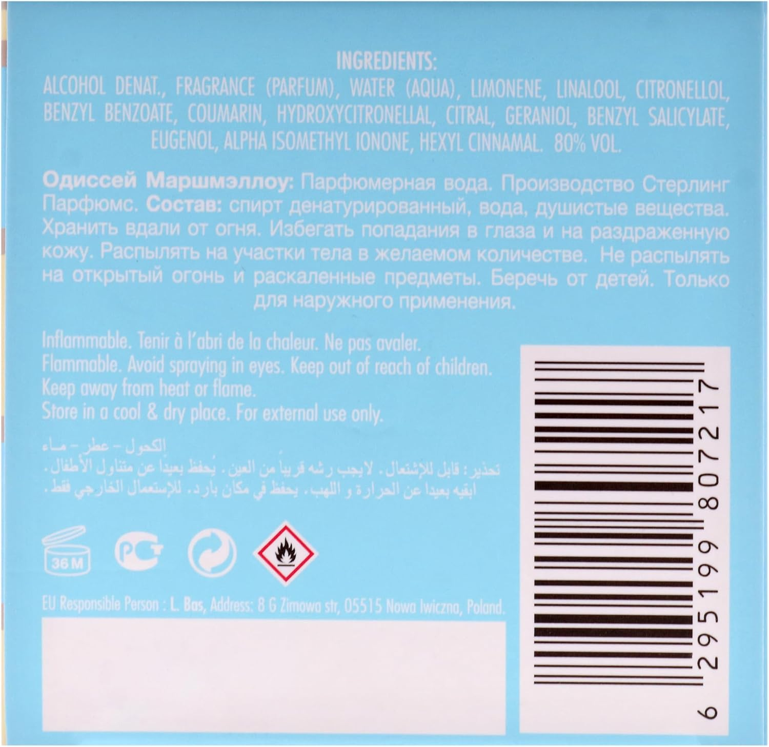 Odyssey - Marshmallow Gourmand Edition by Armaf for Women - 3.4 Oz EDP Spray image number 3