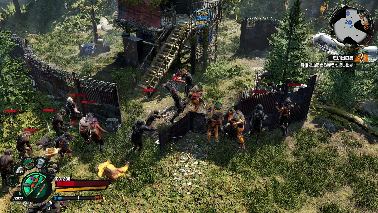 Welcome to Paradize - PS5 image number 4