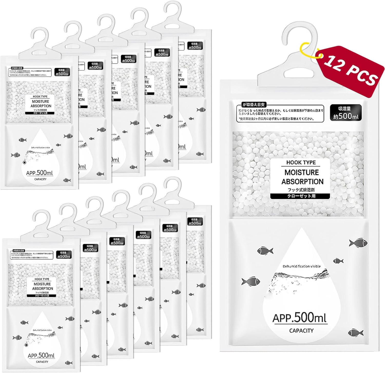 Moisture Absorber Packets 12 Pack, Dehumidifier Bags for Closet,Fragrance Free, Hanging Humidity Absorber Dehumidifier Bags,Desiccant in Closet,Wardrobes,Bedrooms,Bathrooms,Home image number 6