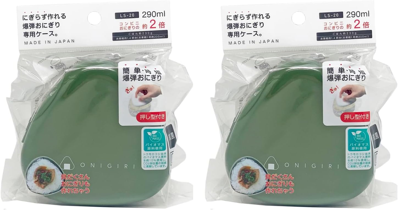 OSK LS-20PB 2P Rice Ball Case, Set of 2, Antibacterial, Lunch Box, 9.8 Fl Oz (290 Ml), White, Made in Japan, Press, Microwave Safe, LS-20PB 2P