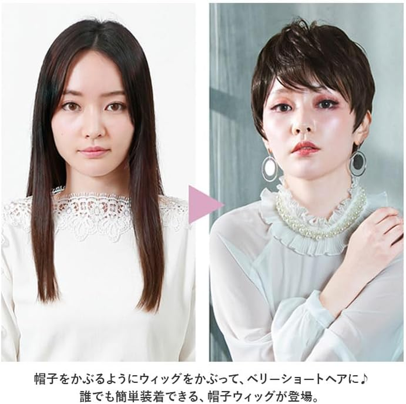 Priscilla Hat Wig, Relax Very Short BO-06 Wig, Gtdm/Heat Resistant Gradation Daily Marron - Bo-06-Tdb image number 4