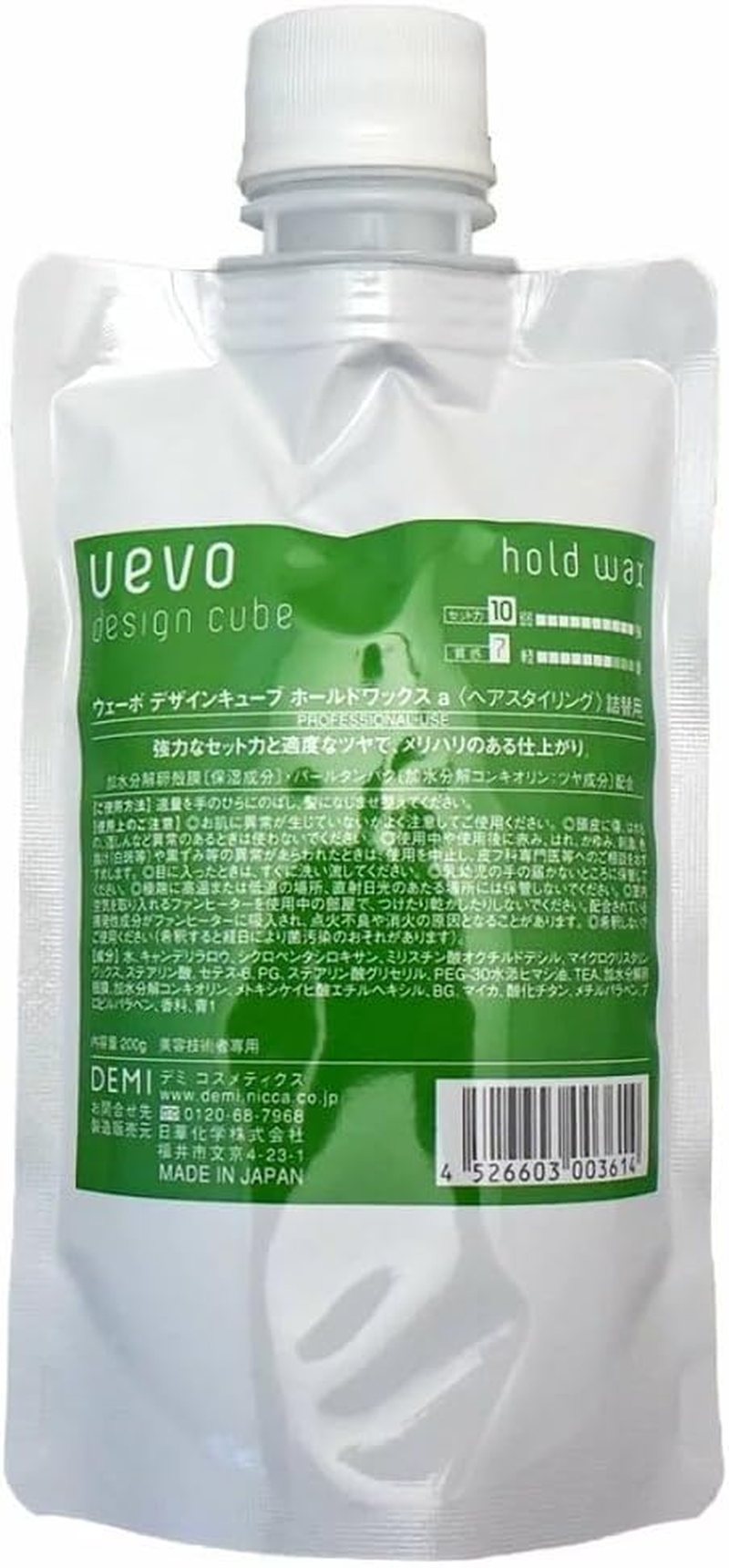 Uevo Design Cube for Hold Wax 200 Refill