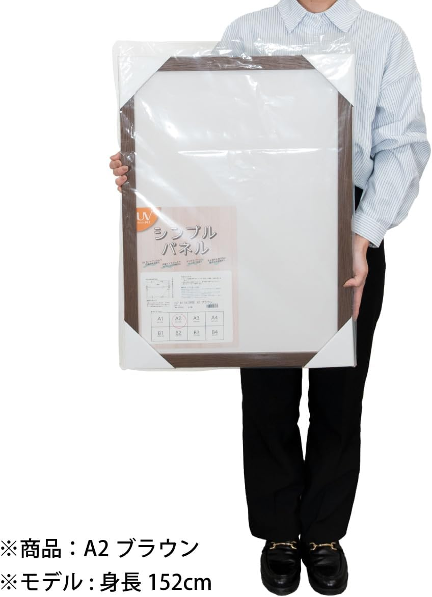 Daigaku Simple Panel Poster Frame Brown A2 5908 Product Size: 25.2 X 18.2 X 0.5 Inches (63.7 X 46.3 X 1.3 Cm) Accessories: Hanging Bracket, String image number 5