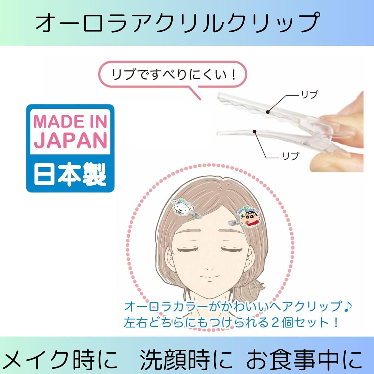 Eye Planning Curious George Aurora Acrylic Hair Clip Banana H1.6 X W1.6 Inches (40 X 40 Mm) (Acrylic) 0.3 X 2.2 Inches (7 X 55 Mm) (Hair Clip) K4104B image number 1