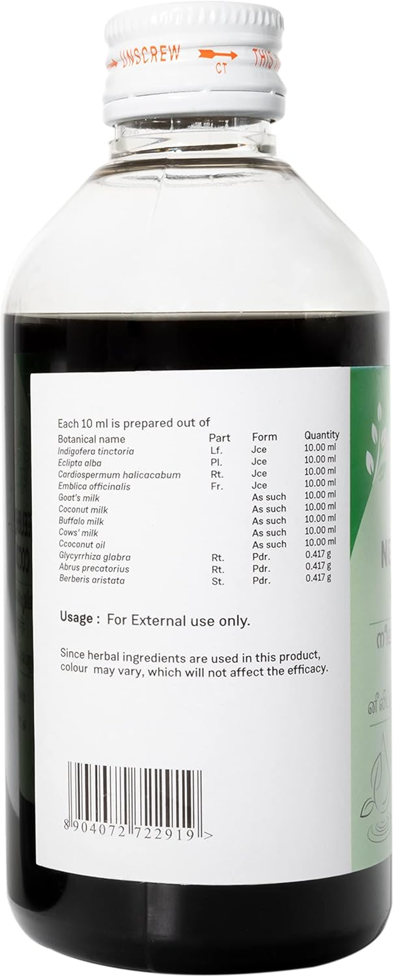 Sitaram Neelibringadhi Hair Oil | Ayurvedic Neelibhrungadi Thailam | Herbal Oil for Healthy Hair(200Ml) image number 4