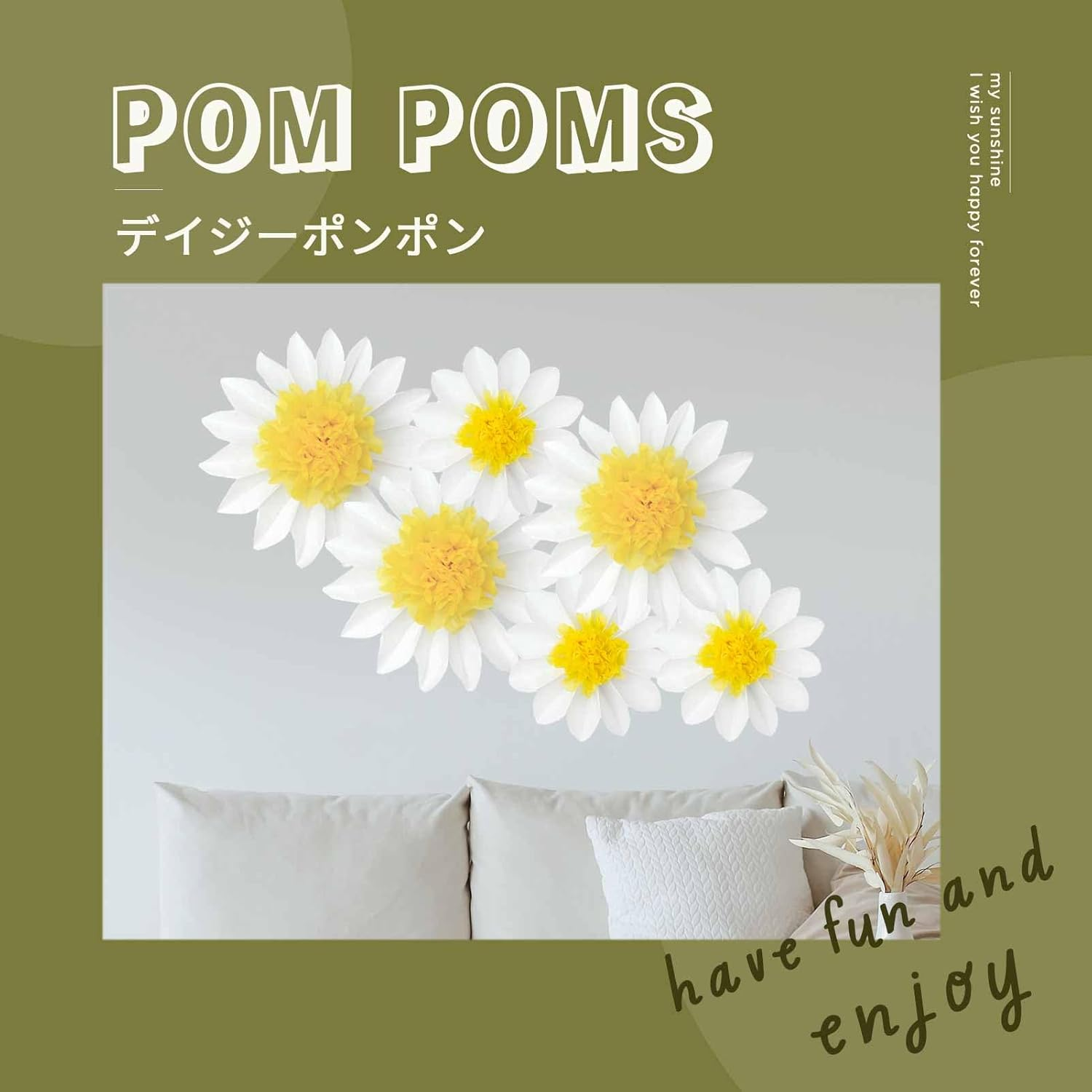 12Pcs Daisy Tissue Paper Pom Poms Flower 12" 8" for White Yellow Flowers Themed Birthday Party Sunshine Wall Hanging Baby Shower Bridal Country Wedding Party Iwlorys