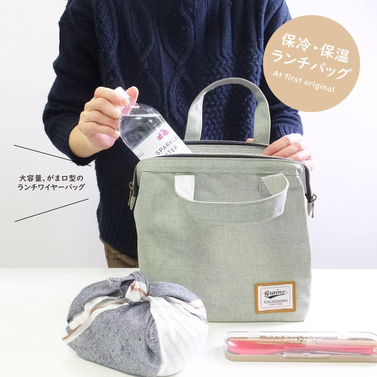 At First AF6049 Lunch Bag, Cold Retention, Handbag, Cute, Women'S, Stylish, Bento Box, for Work or School, Men'S, Lunch Box, Large Capacity, Cold Storage Bag, Simple, L Size, Gray - Blue image number 4