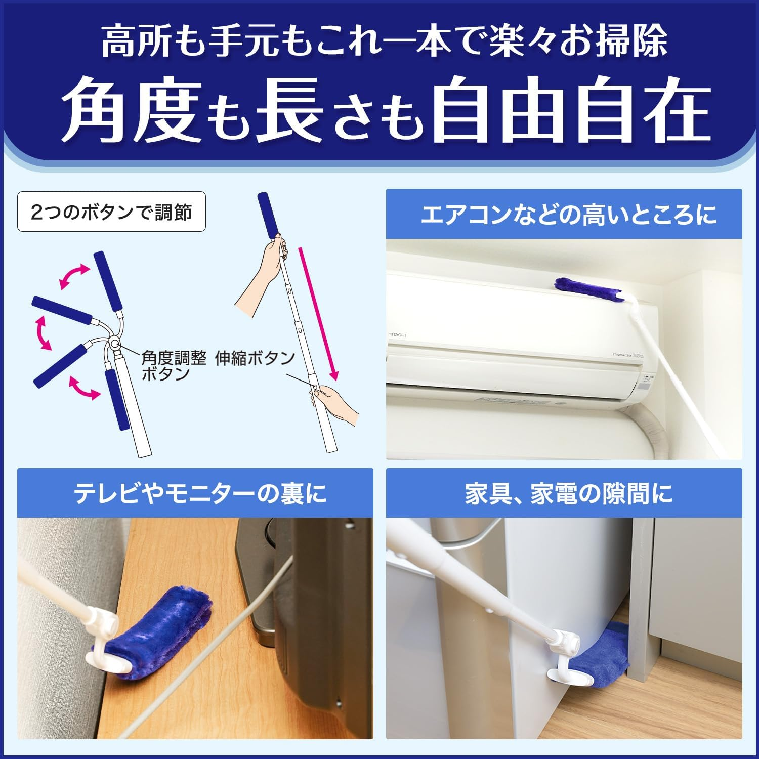 LEC Gekochi-Kun High Density Brush TRE Loop (Extendable Type), Repeatable Dusting/Clean Mop When Passed through Case image number 4