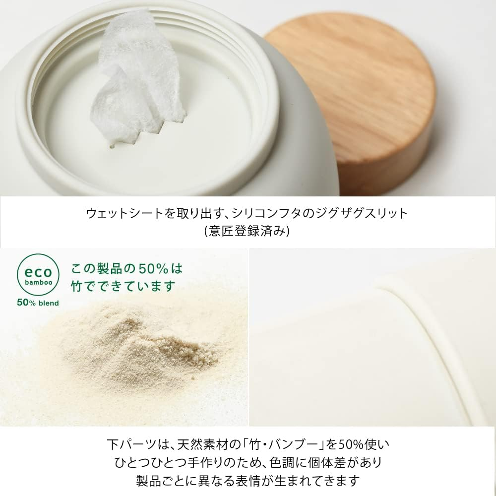 Ideaco Mochi Moco Wet Tissue Case, Sand White image number 5