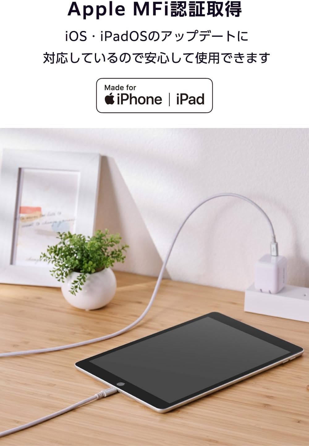 Elecom MPA-CLECS20WH USB to Lightning Cable, 6.6 Ft (2 M), Apple Certified, 60 W, Heavy Duty, High Speed Iphone Charging, Mfi Certified Product, White image number 6