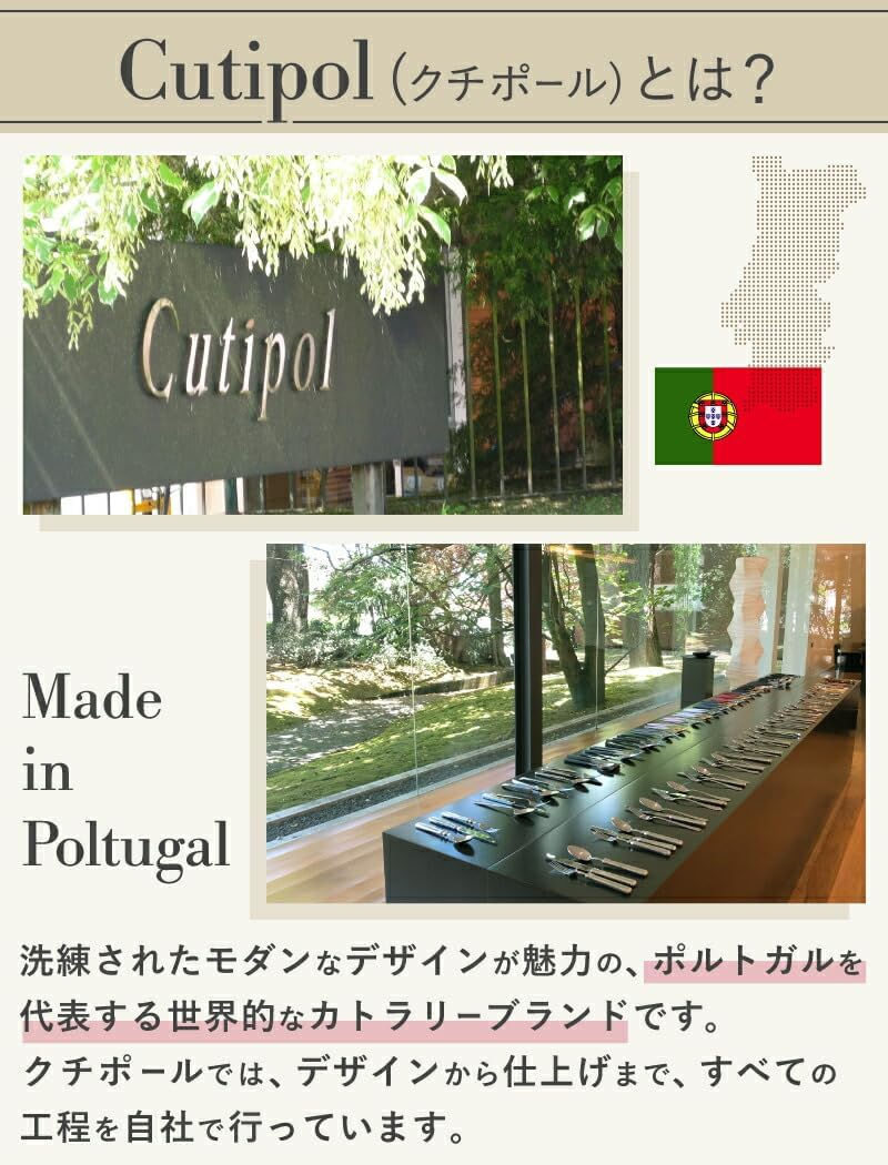 Cutipol GOA Pink Silver Tablespoon G005PK image number 4