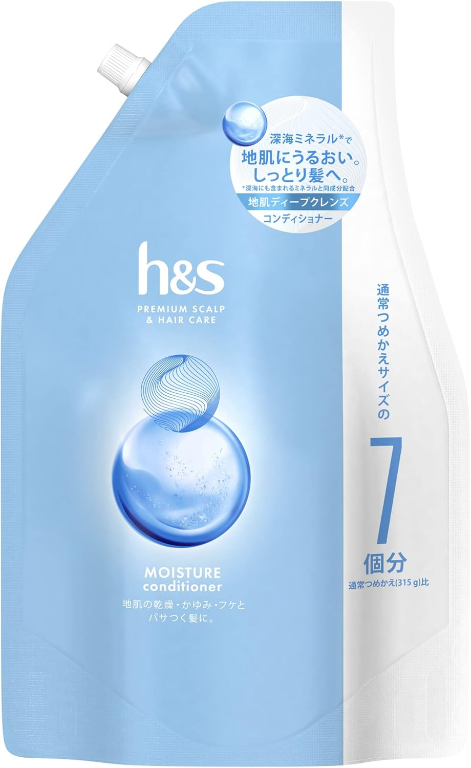 H&S Moisture Medicated Conditioner, Refill, Extra Large, 4.9 Lbs (2.2 Kg), Large Capacity, for Dryness, Itchy, Dandruff and Tasty Hair image number 6