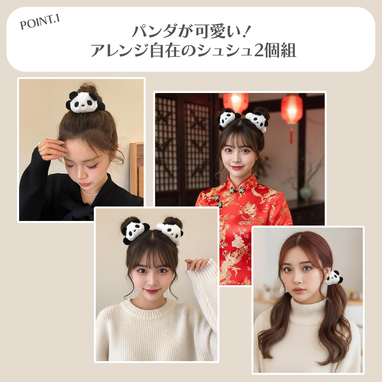 Fluffy Panda Scrunchie, Set of 2, Black, White, Gentle on Hair, High Elastic, Stylish, Adult, Women, Hair Accessory, Gift image number 2