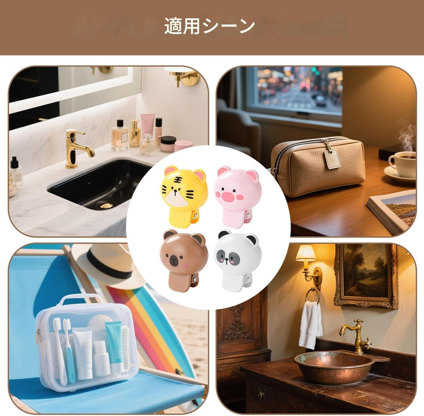 Parlayildiz Toothbrush Cover Cap Animal Manual Toothbrush Head Protector, Set of 4 Clip-On Protector for Adults Kids Elderly image number 1