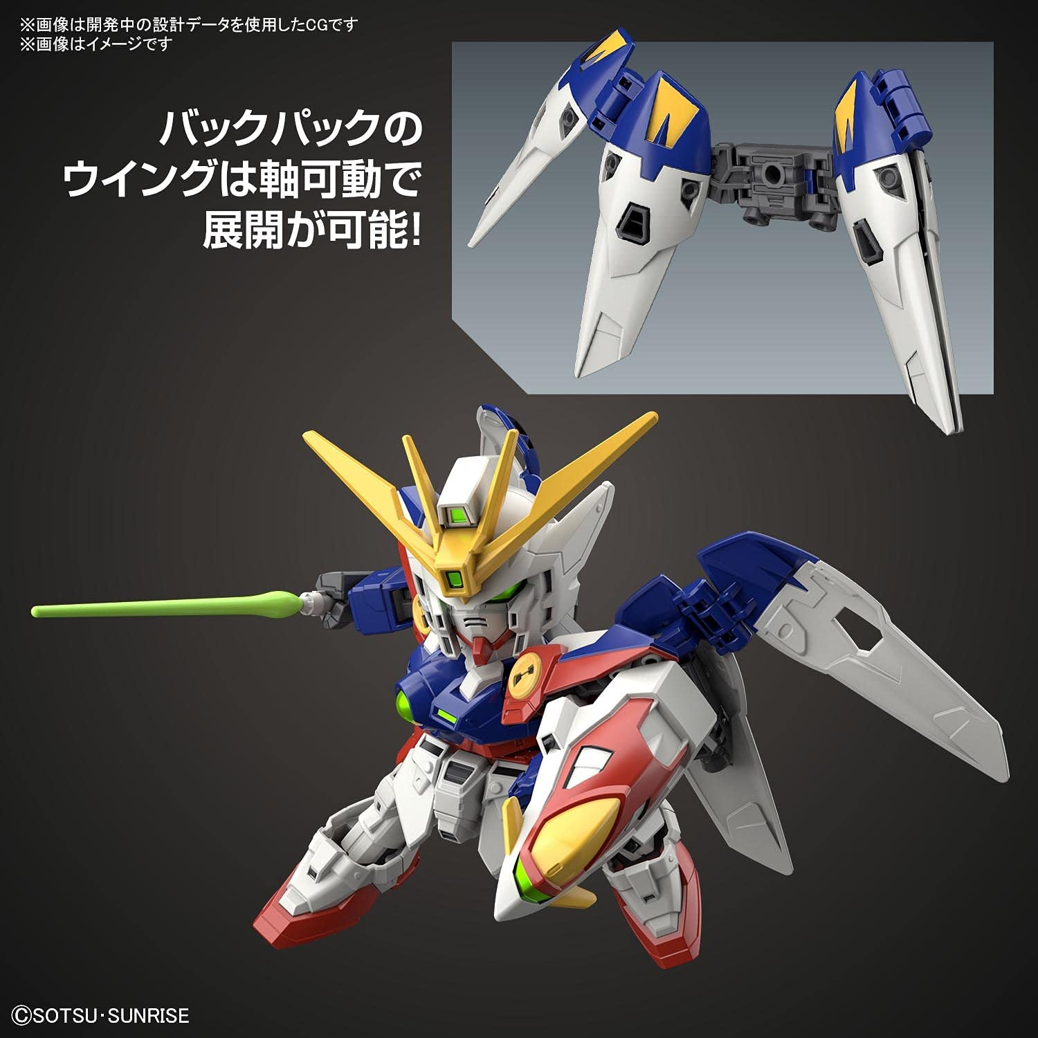 BANDAI Hobby SD Gundam Ex-Standard Wing Gundam Zero - 1/144 スケール (Pack Of 2) image number 4