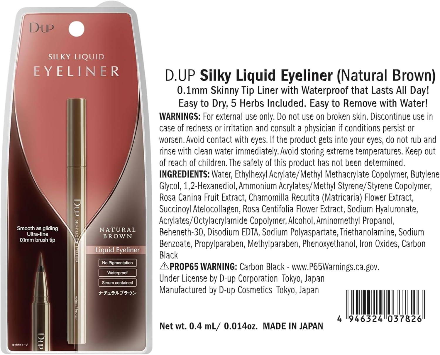 D-UP Silky Liquid Eyeliner, NB, Natural Brown, 1 Piece image number 2
