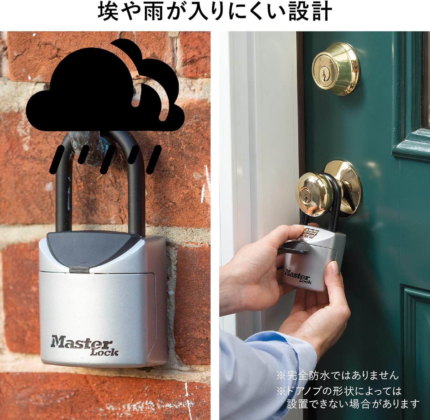 Master Lock 5406JAD Key Box, Key Storage, Dial, PIN Code Setting, Outdoor, Includes Dial Cover, Body Width 2.8 Inches (70 Mm), Inner Diameter 2.0 Inches (50 Mm), Security Security image number 6