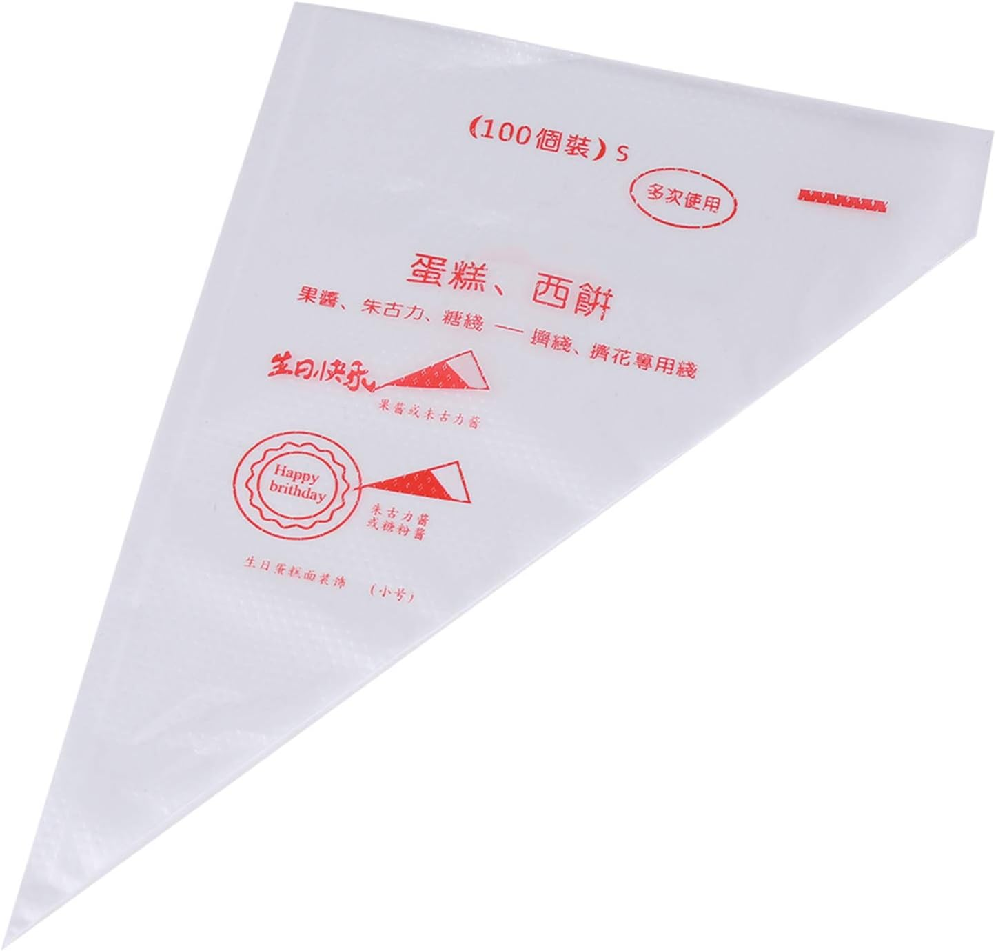 Decorating Piping Bags, 10, 12, 13 Inch, Pack of 100 Reusable Icing Pastry Thick Pastry Frosting Cream Bags for Baking Decorating Cake Cupcake Cookie Icing (S) image number 1