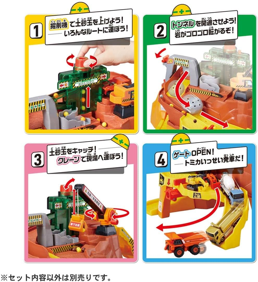 Takara Tomy Tomica Big Construction Site image number 3